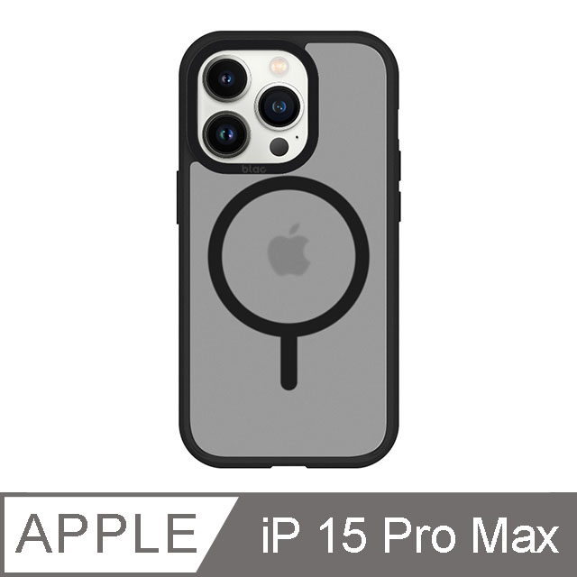 iPhone 15 Pro Max 6.7吋 BLAC Aurora極光霧透 MagSafe iPhone手機殼 靜謐黑