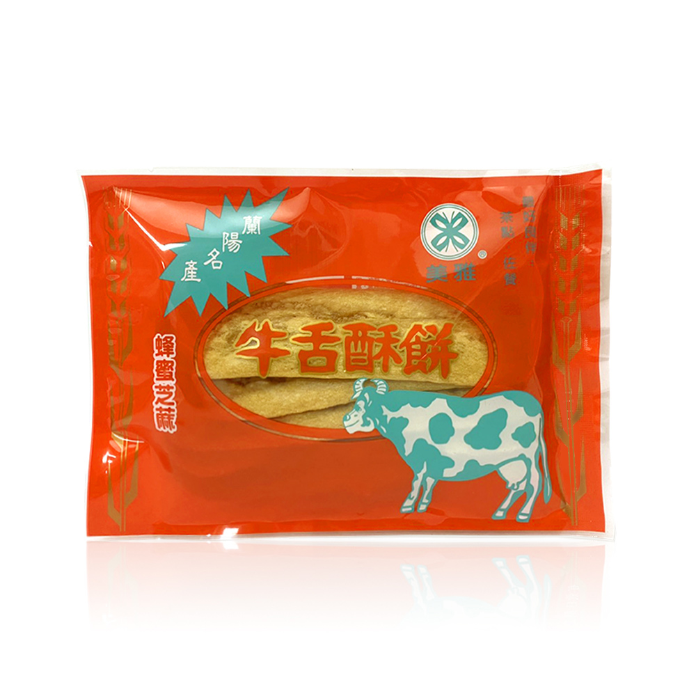 美雅宜蘭餅 蜂蜜芝麻牛舌餅(小)x15包 (6片/包)