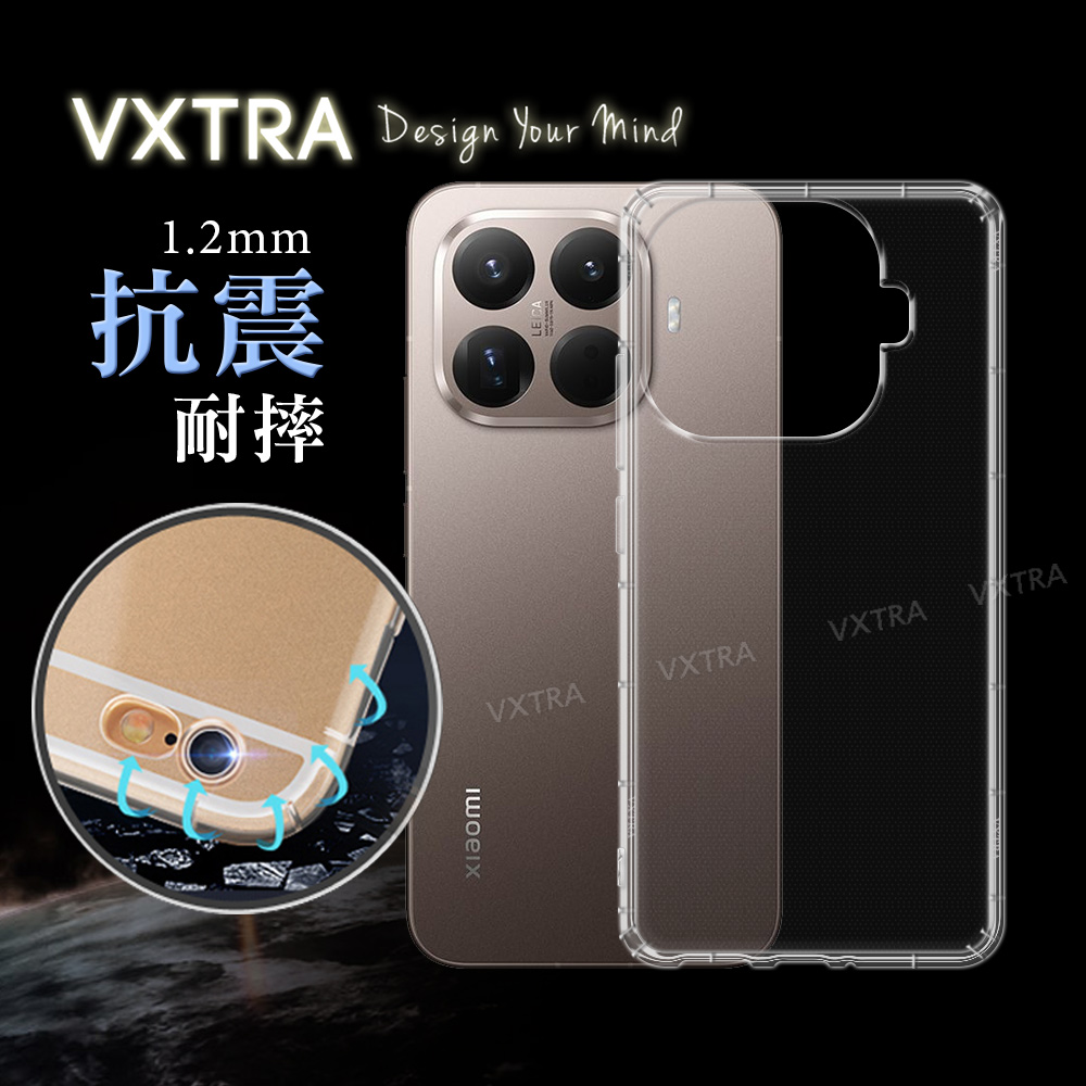 VXTRA 小米 Xiaomi 15T Pro 防摔氣墊保護殼 空壓殼 手機殼