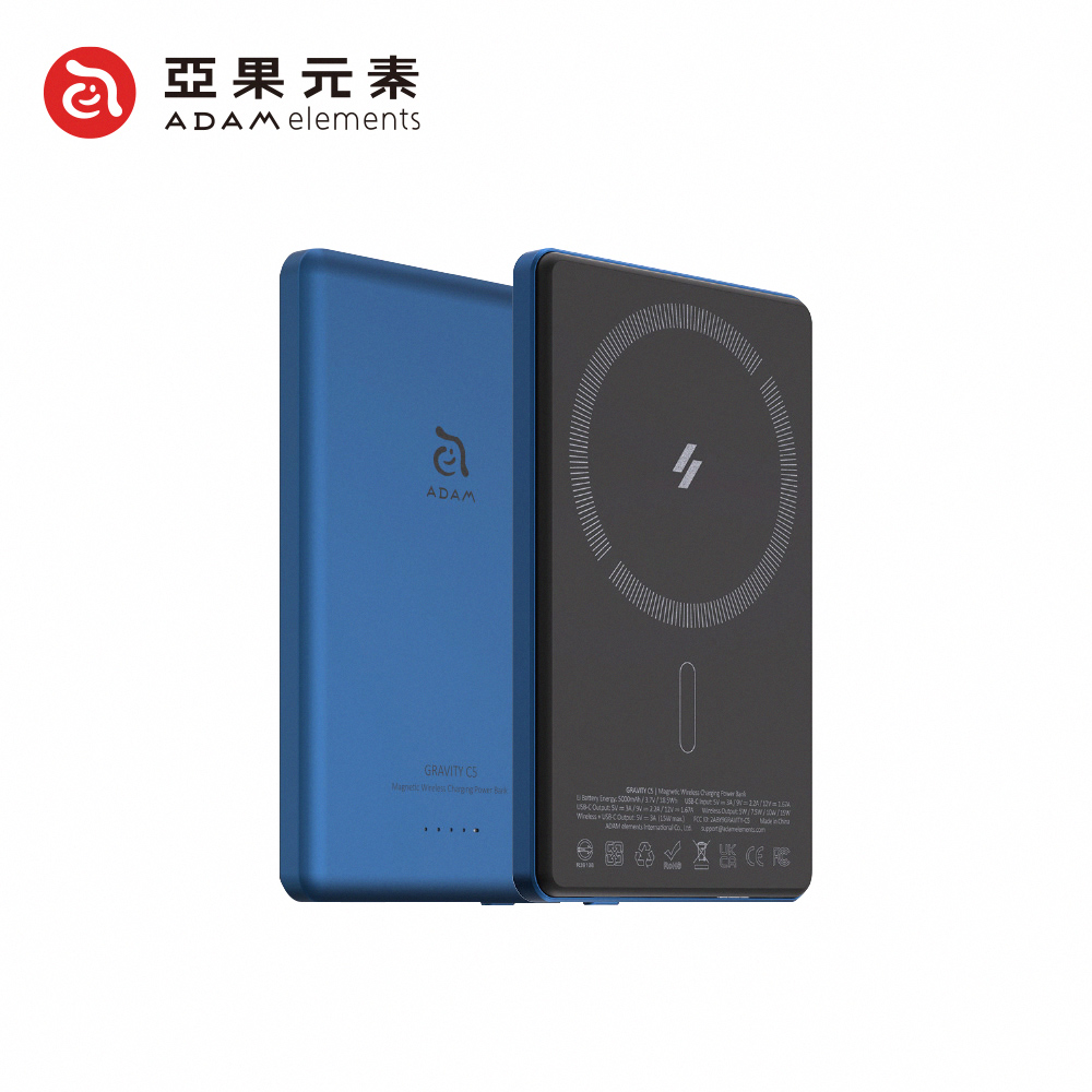 【亞果元素】GRAVITY C5 超薄型磁吸行動電源-普魯士藍
