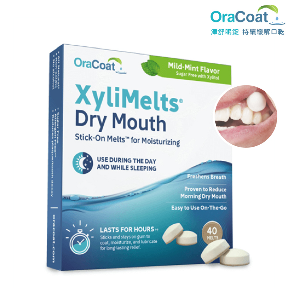 【OraCoat】XyliMelts津舒眠錠-薄荷口味(40錠/盒)-2027/04/30到期