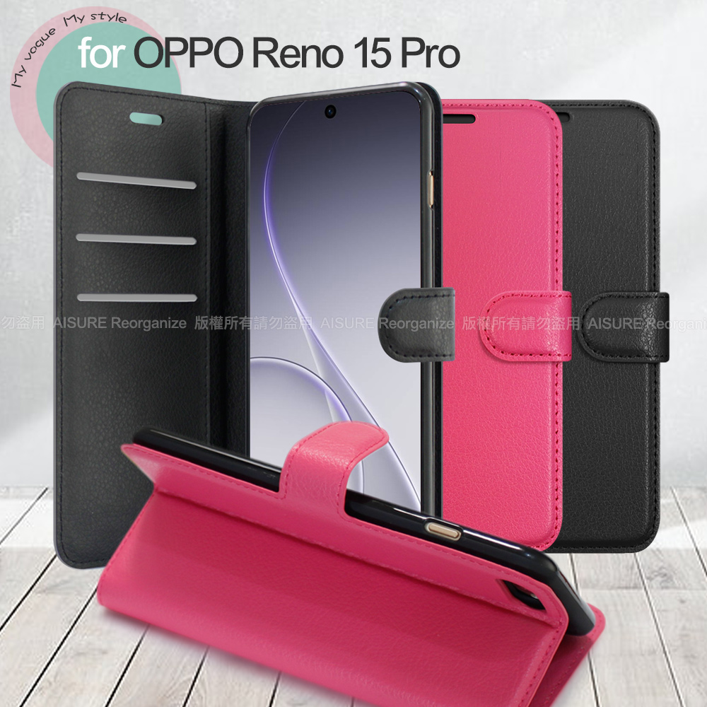 Dapad OPPO Reno 15 Pro 百搭時代多卡式夾層皮套-玫紅