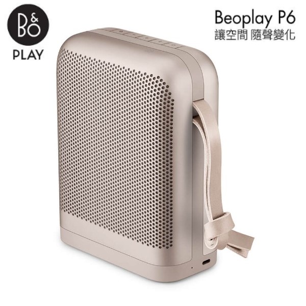 ★秋冬限定★【B&O PLAY 】 可攜帶式藍牙喇叭 Beoplay P6 香檳金