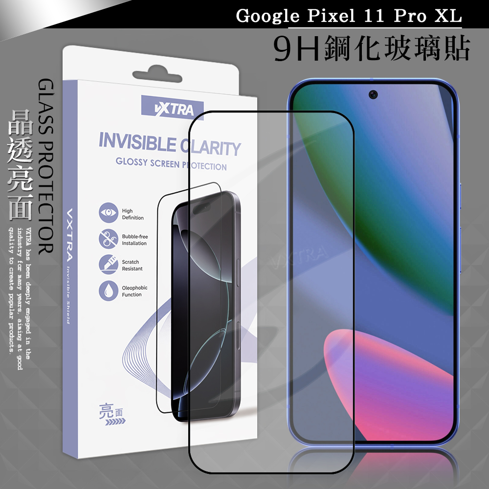 VXTRA 全膠貼合 Google Pixel 11 Pro XL 滿版疏水疏油9H鋼化頂級玻璃貼 保護貼(黑)