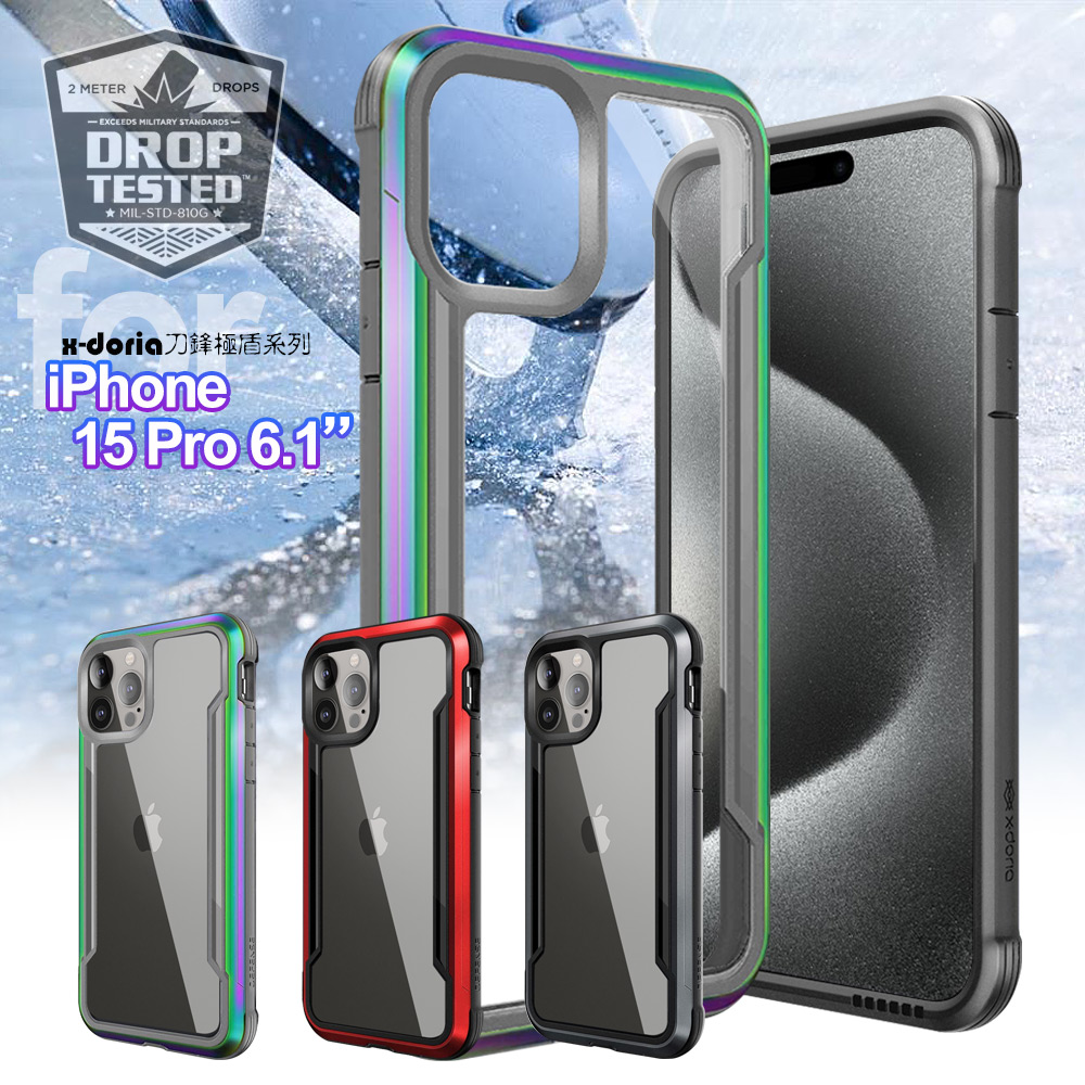 X-doria for iPhone 15 Pro 6.1 刀鋒極盾系列耐撞擊防摔手機殼-尊爵黑