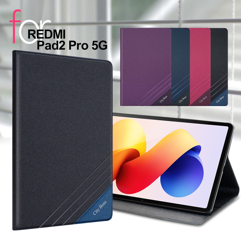 CITY BOSS 紅米Redmi Pad 2 Pro 12.1吋 運動雙搭隱扣皮套-黑