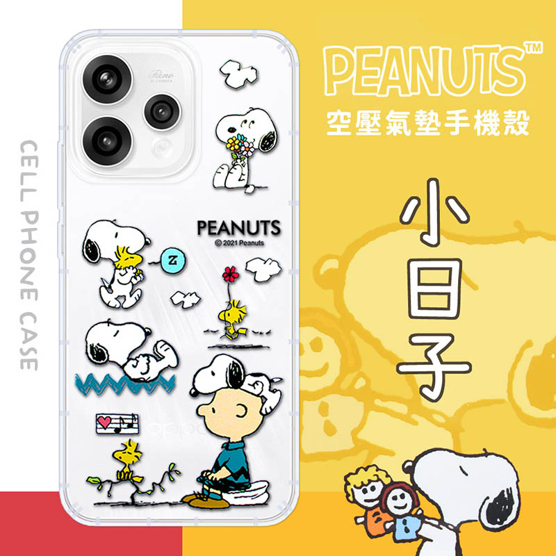 【SNOOPY/史努比】OPPO Reno15 防摔氣墊空壓保護手機殼(小日子)