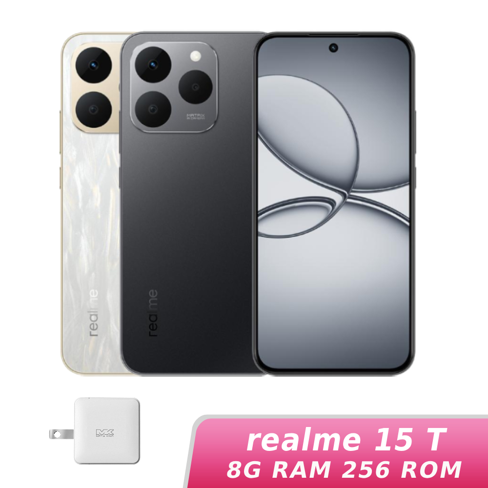 realme 15 T 8G/256G 【贈旅充頭】