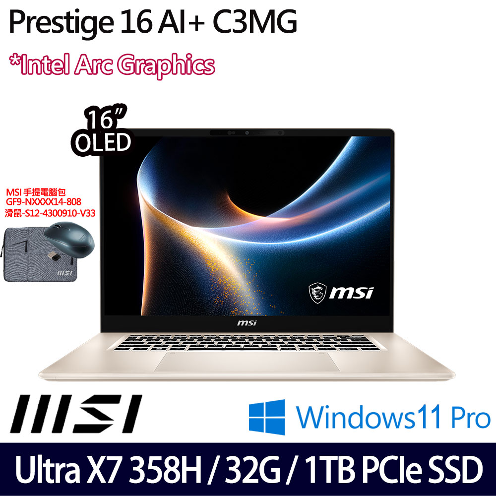 《MSI 微星》 Prestige 16 AI+ C3MG-233TW(16吋2.8K/Ultra X7 358H/32G/1TB SSD/Win11Pro)