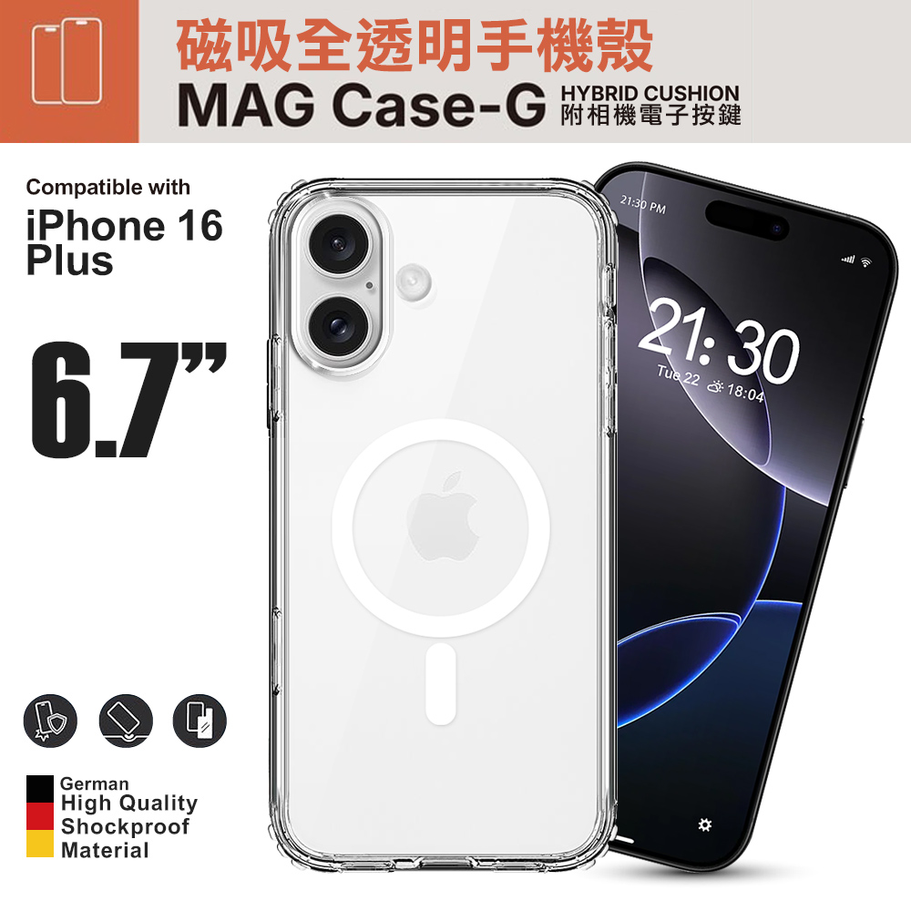 JTLEGEND for iPhone 16 Plus 相機控制按鍵版+磁吸全透明手機殼