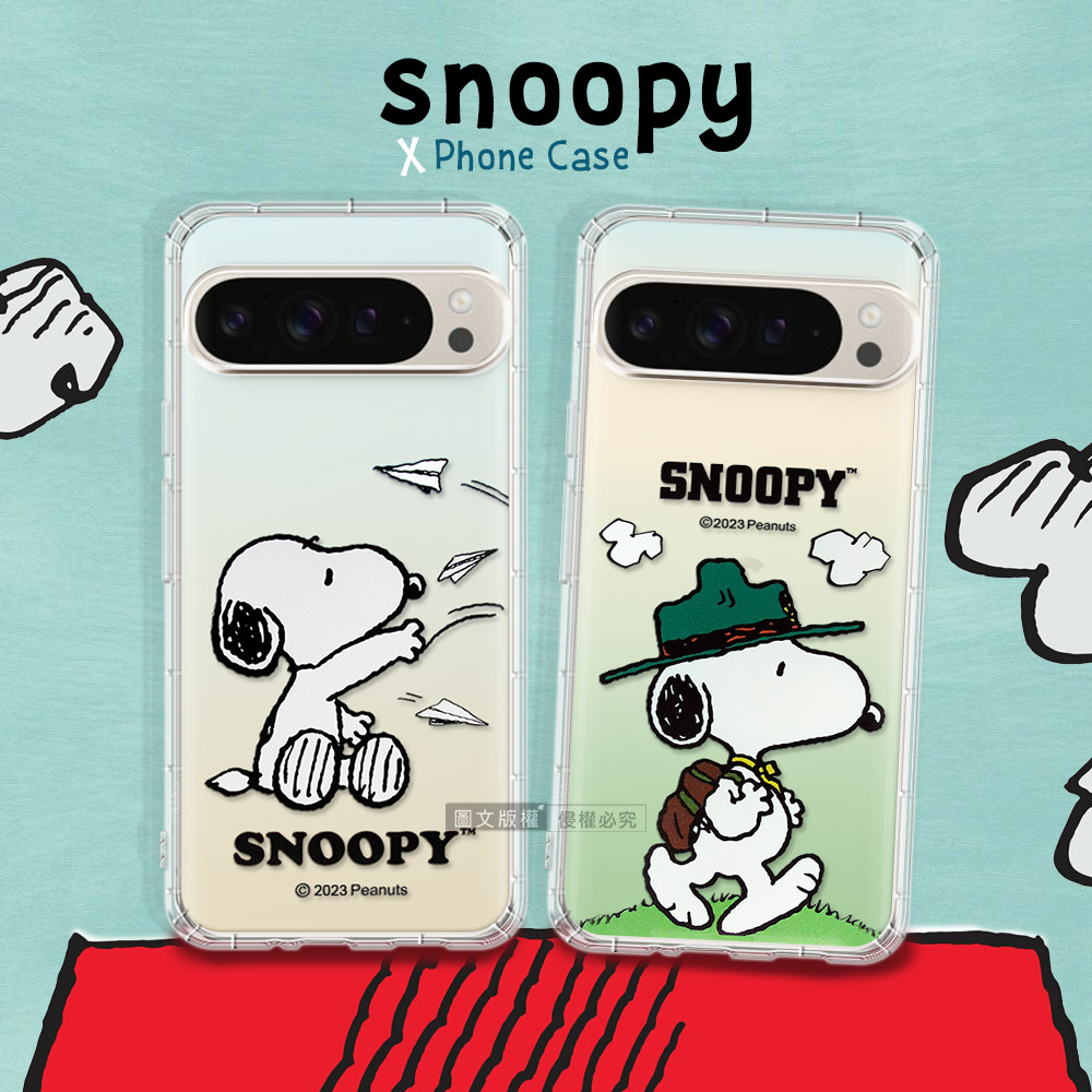 史努比/SNOOPY 正版授權 Google Pixel 9 / 9 Pro 漸層彩繪空壓手機殼(紙飛機)