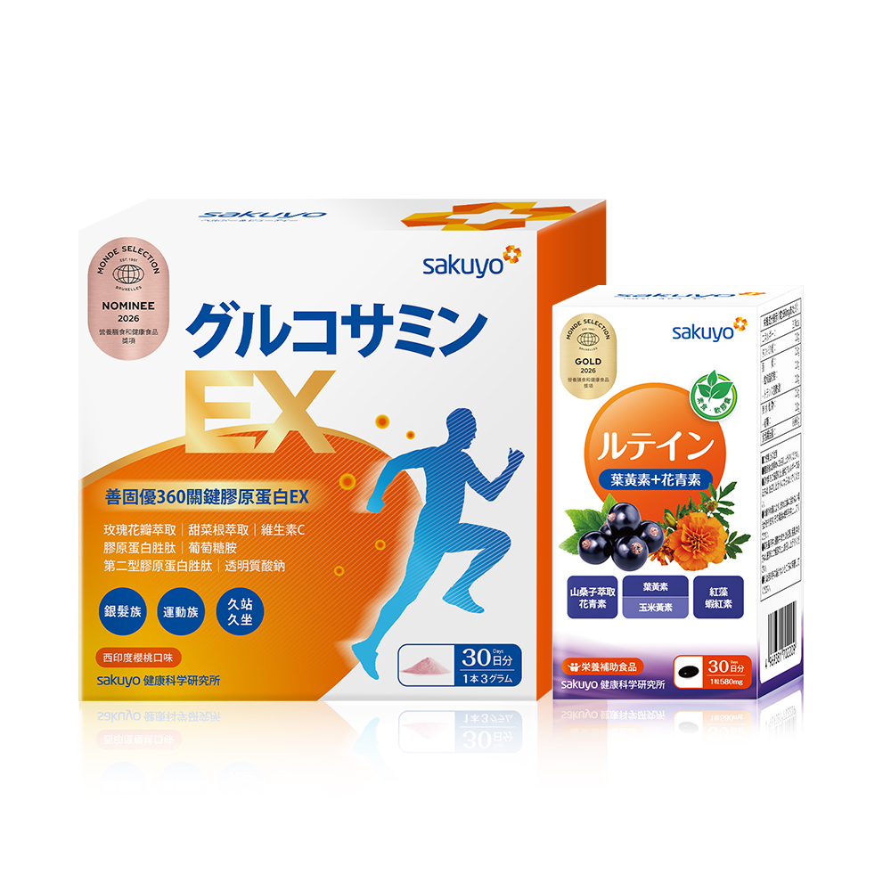 sakuyo 金盞花萃取(含葉黃素)素食軟膠囊(食品)(30顆/瓶)+sakuyo善固優360關鍵膠原蛋白EX(30包/盒)
