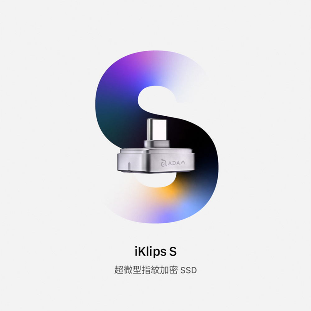 【亞果元素】iKlips S USB-C 超微型指紋加密SSD 256GB-灰