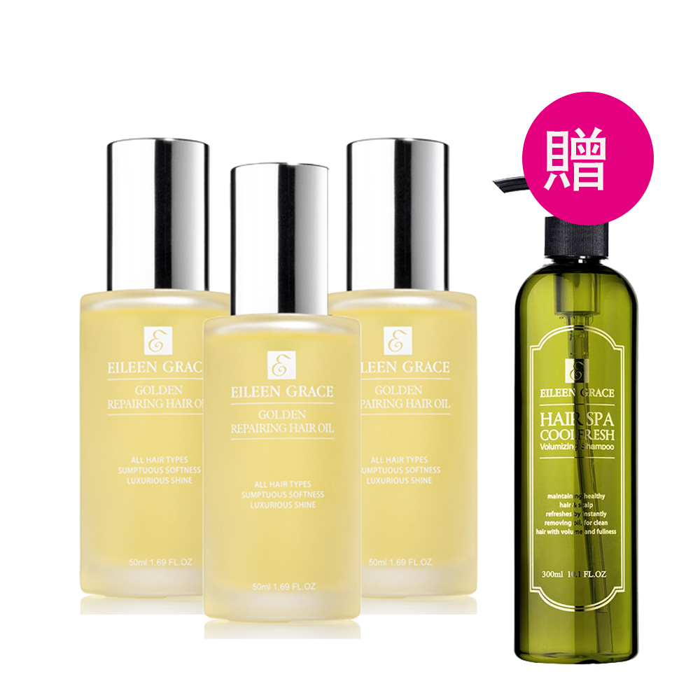 妍霓絲 金緻防斷修復護髮油(月影) 50mlx3+贈沁涼SPA洗髮精300ml x1