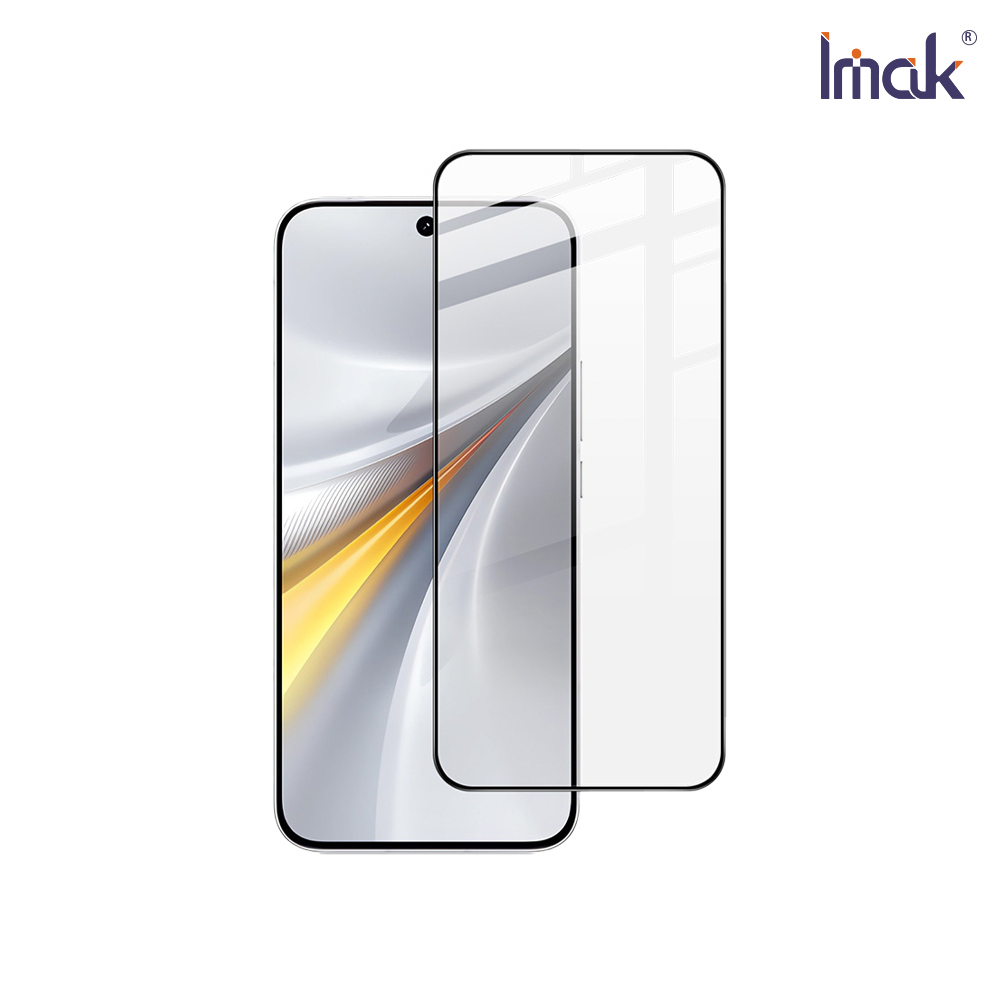 Imak iQOO 15 5G 鋼化玻璃貼(黑邊)