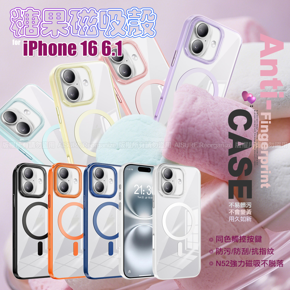 VOORCA for iPhone 16 6.1吋 繽紛糖果磁吸殼 黑色