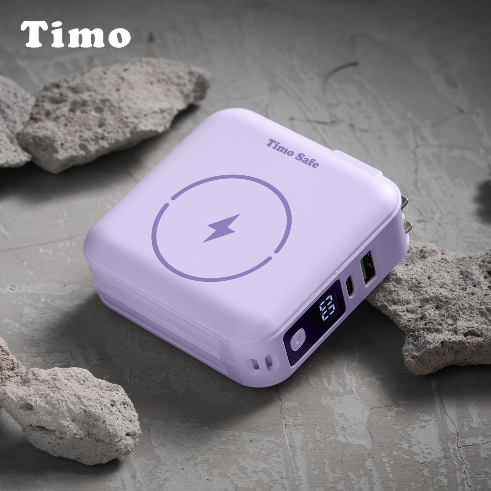 【Timo】Safe 安全防爆電芯 Qi2 多功能磁吸固態行動電源12000mAh(有標示Wh)-丁香紫
