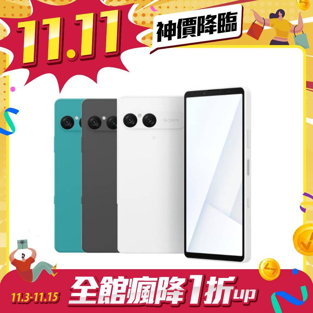 Sony Xperia 10 VII (XQ-FE72) 8G/128G