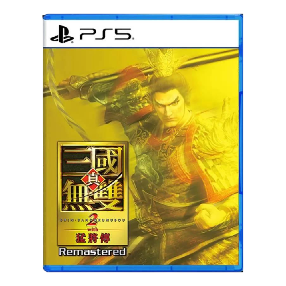 PS5 真・三國無雙2 with 猛將傳 Remastered 中文重製版