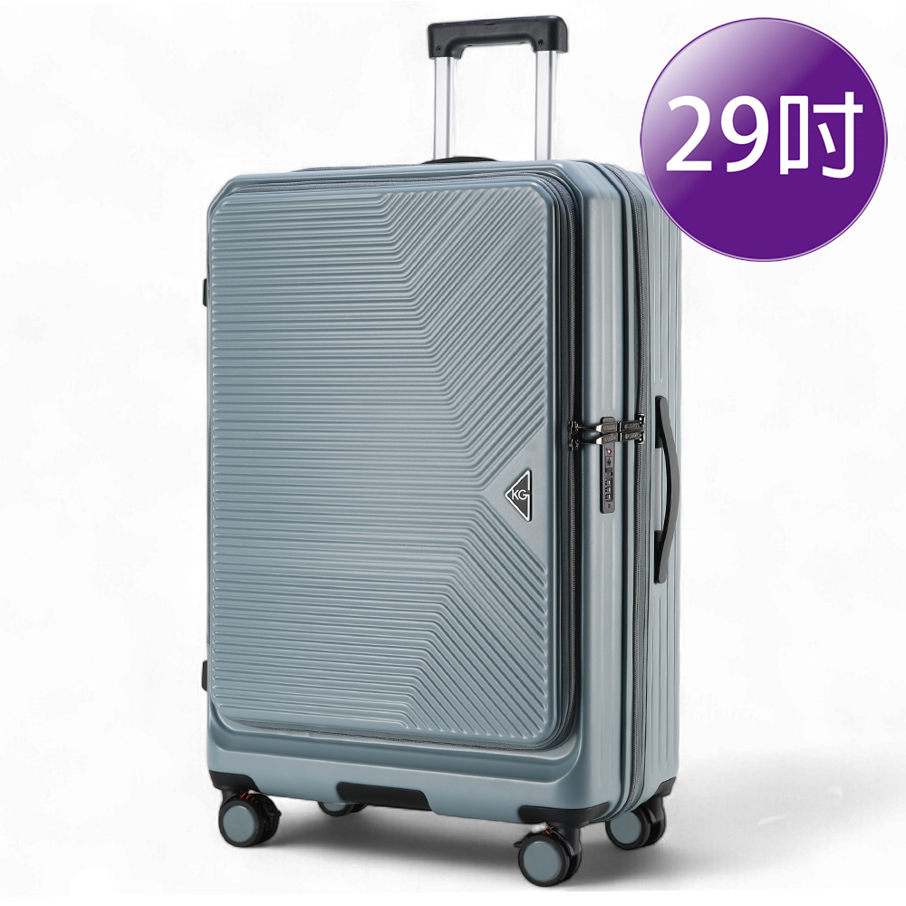【中華VIP】【KeepGoing】光耀之心 雙開式 29吋 多功能防爆防刮行李箱-土耳其藍