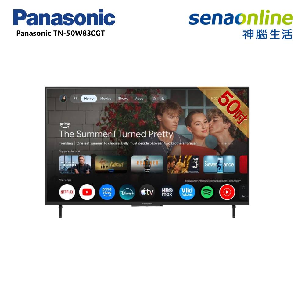 Panasonic TN-50W83CGT 50型 4K QLED 6原色 Google TV智慧顯示器