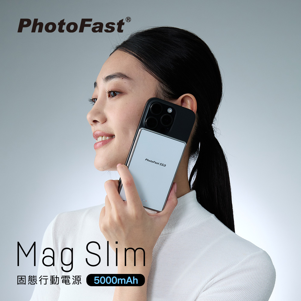 【PhotoFast】SSB MagSlim防爆充 輕薄磁吸固態行動電源5000mAh(有標示Wh)-冰晶白