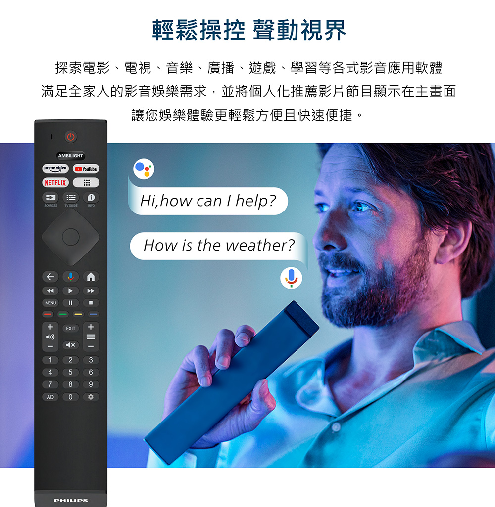 輕鬆操控 聲動視界 探索電影、電視、音樂、廣播、遊戲、學習等各式影音應用軟體 滿足全家人的影音娛樂需求,並將個人化推薦影片節目顯示在主畫面 讓您娛樂體驗更輕鬆方便且快速便捷。 艹  0  1 4 7 
