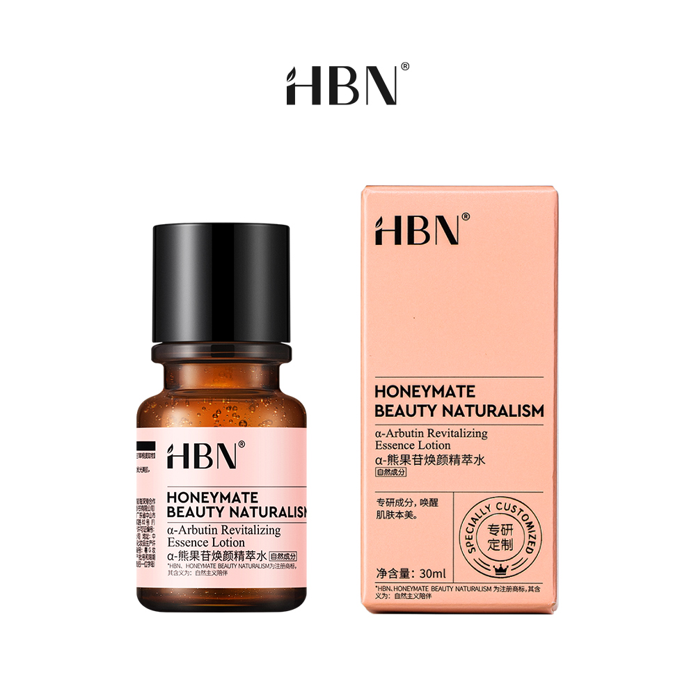 【HBN官方】熊果苷煥顏精萃水 30ml (普通版發光水2.0)