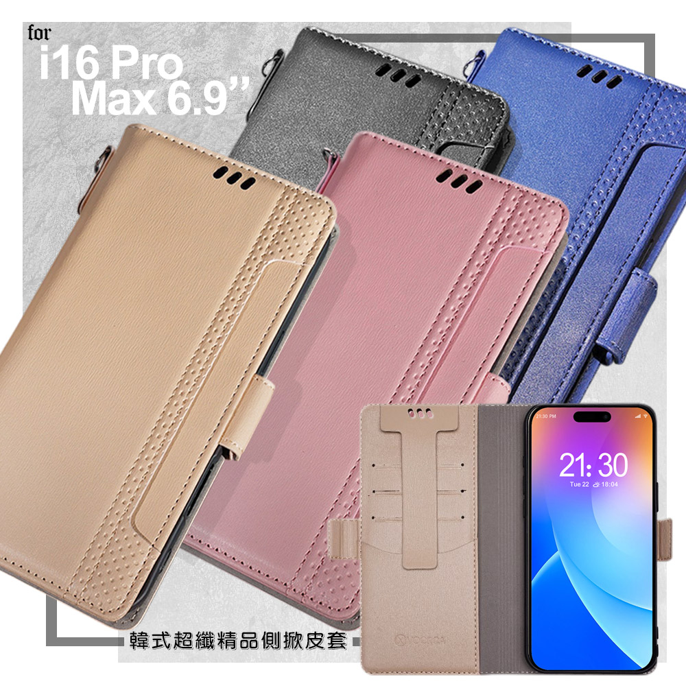 VOORCA for iPhone16 Pro Max 韓式精品插卡立架手機皮套(附手提吊帶)-黑