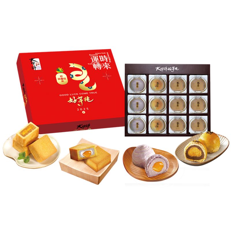 【DOZO嚴選】大甲師-蛇來運轉 好芋兆 12入禮盒 ( 芋頭流芯酥x3、芋泥Q芯x3、鳳凰酥x3、蛋黃酥x3)(贈提袋) x1盒