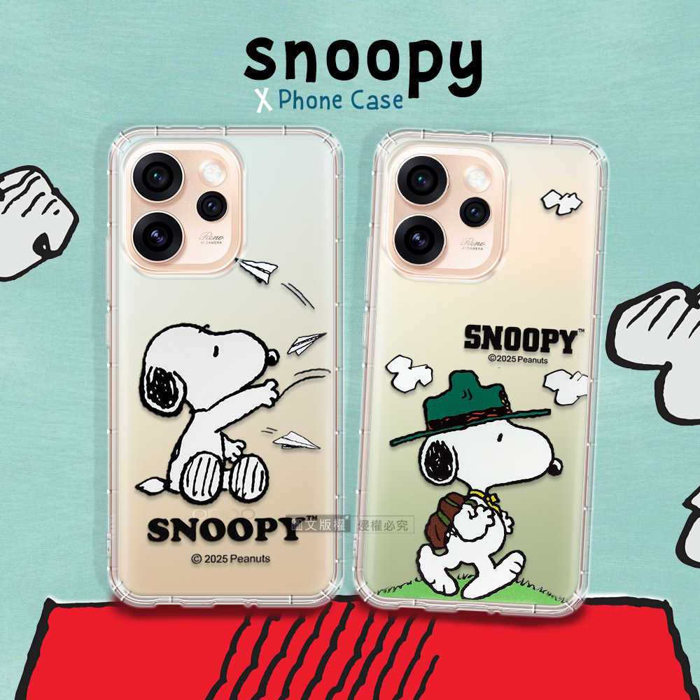 史努比/SNOOPY 正版授權 OPPO Reno15 Pro Max 漸層彩繪空壓手機殼(郊遊)