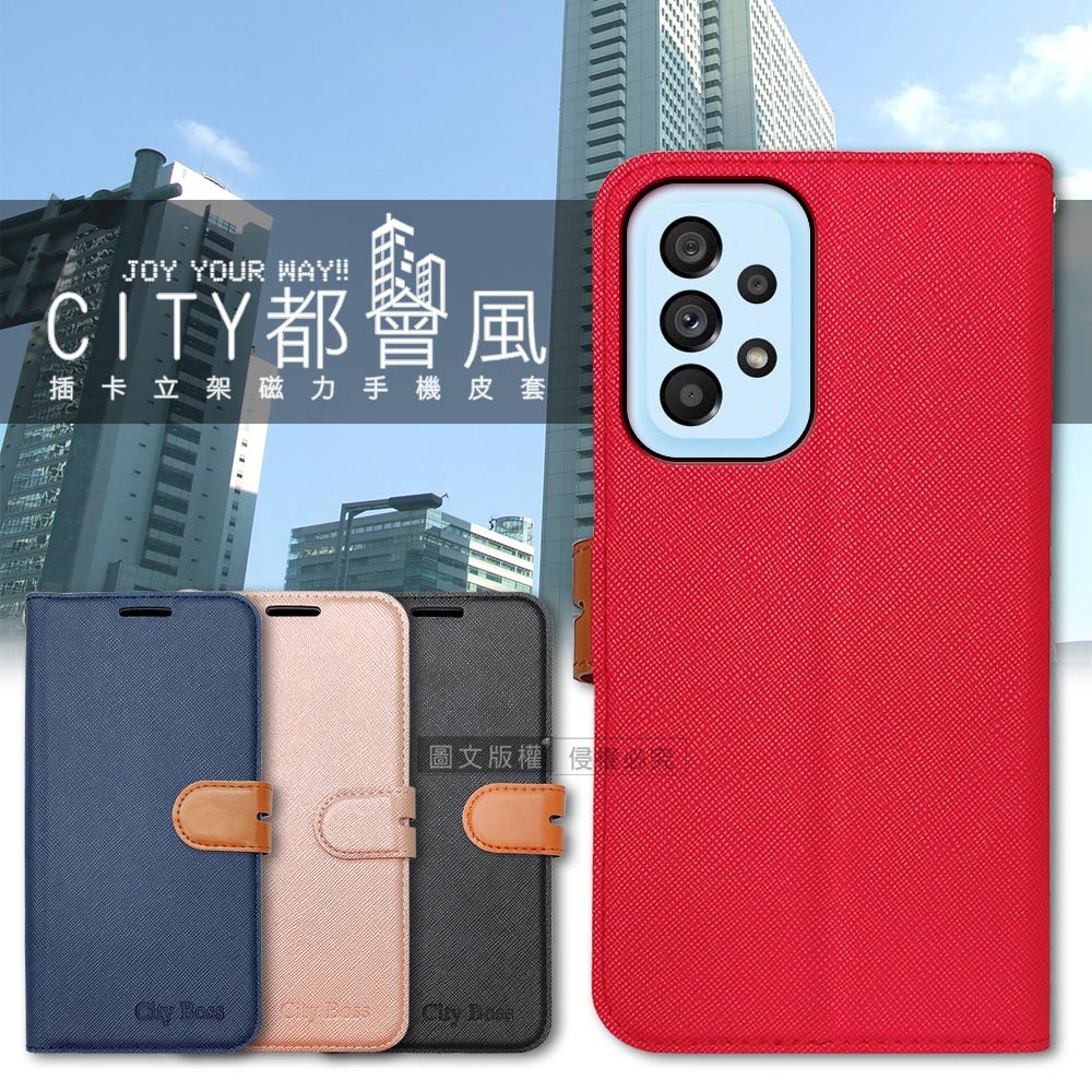 CITY都會風 三星 Samsung Galaxy A53 5G 插卡立架磁力手機皮套 有吊飾孔(玫瑰金)