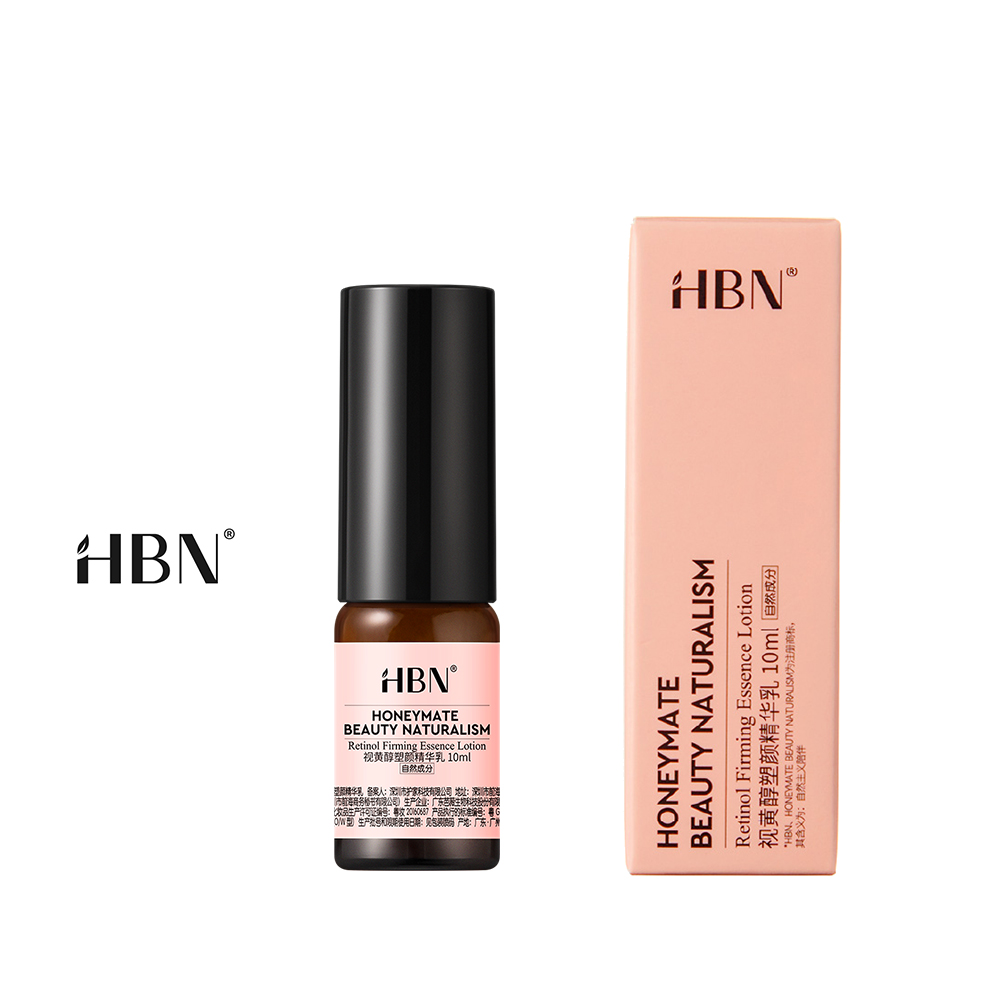 【HBN】視黃醇塑顏精華乳 10ml (雙A乳2.0)