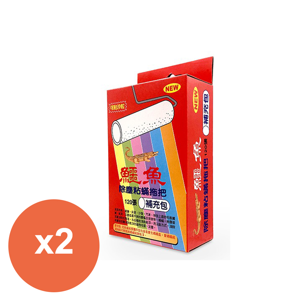 鱷魚除塵粘蹣拖把補充包(60張X2巻)*2盒