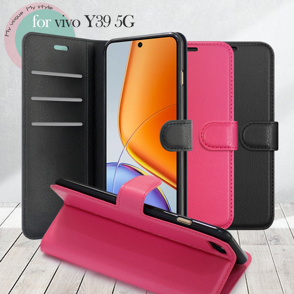 Dapad for VIVO Y39 5G 百搭時代多卡式夾層皮套-玫紅