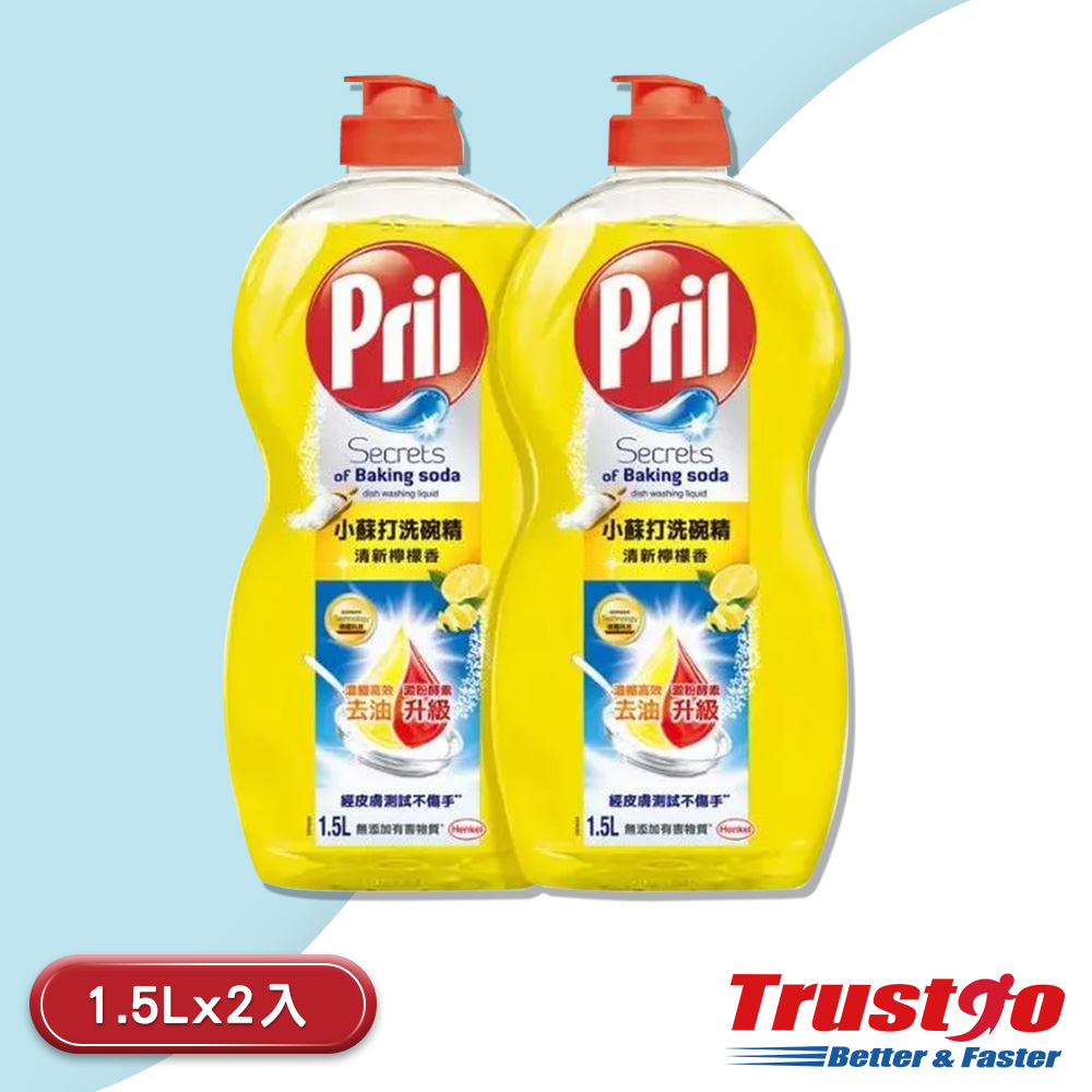 【美式賣場】Pril小蘇打洗碗精清新檸檬香(1.5公升x2入/組)
