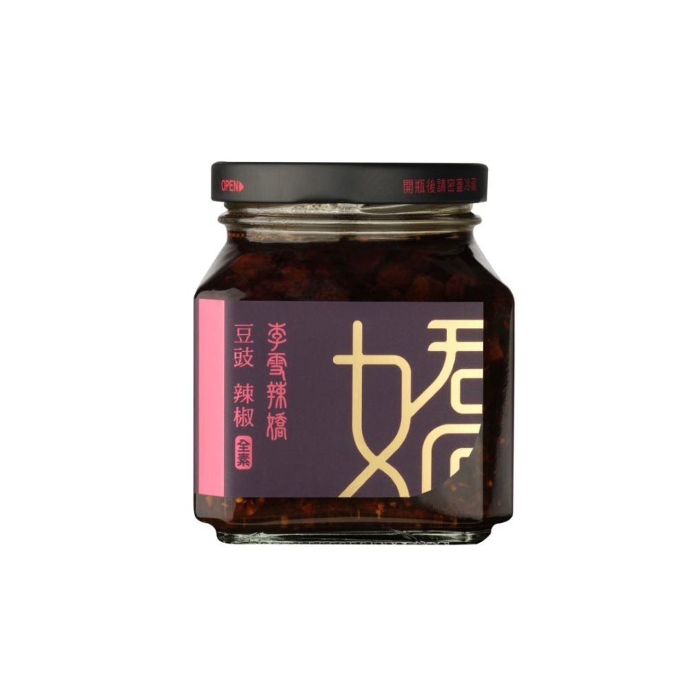 【李雪辣嬌】豆豉辣椒-全素