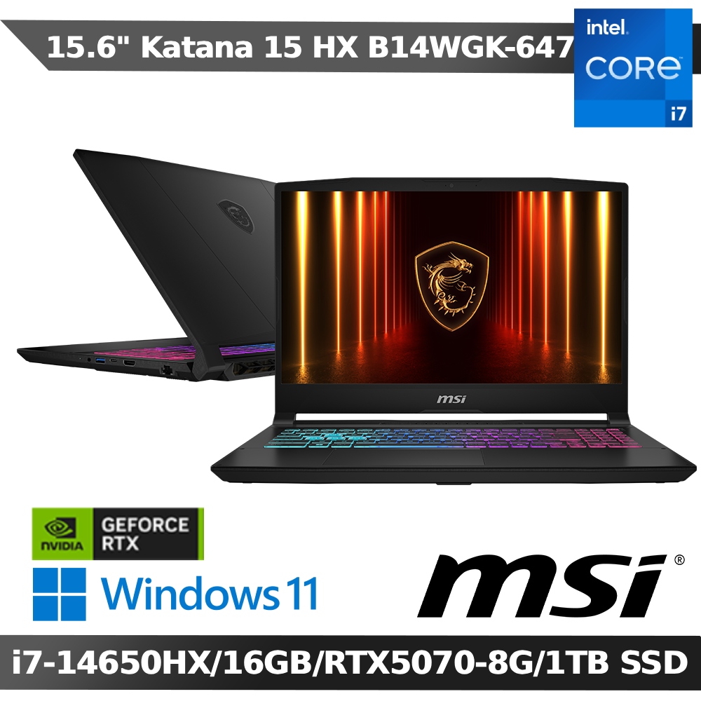 MSI Katana 15 HX B14WGK-647TW 15.6吋電競筆電(i7-14650HX/16G/RTX5070/1TB SSD/W11)