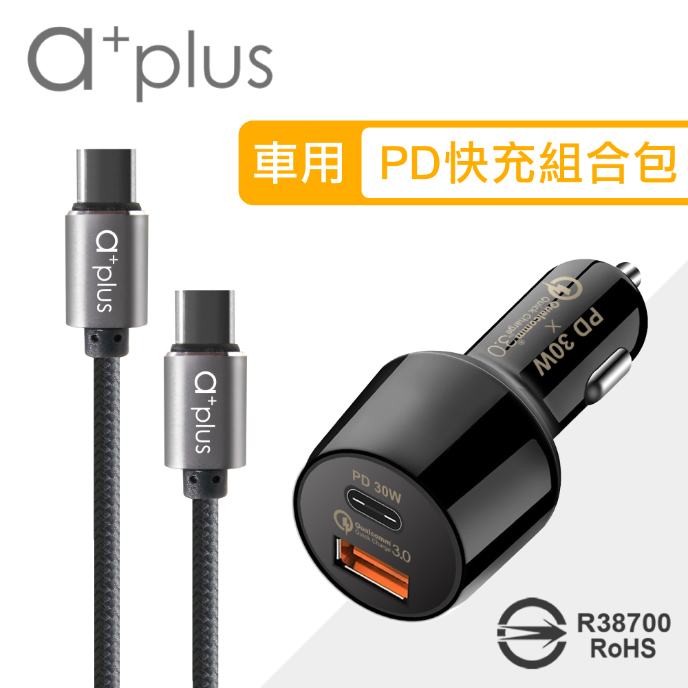 A Plus Pd 30w 車用極速充電組 Pd Qc3 0認證快充車充 Typec To C快速充電線 Gp1601 005 神腦國際