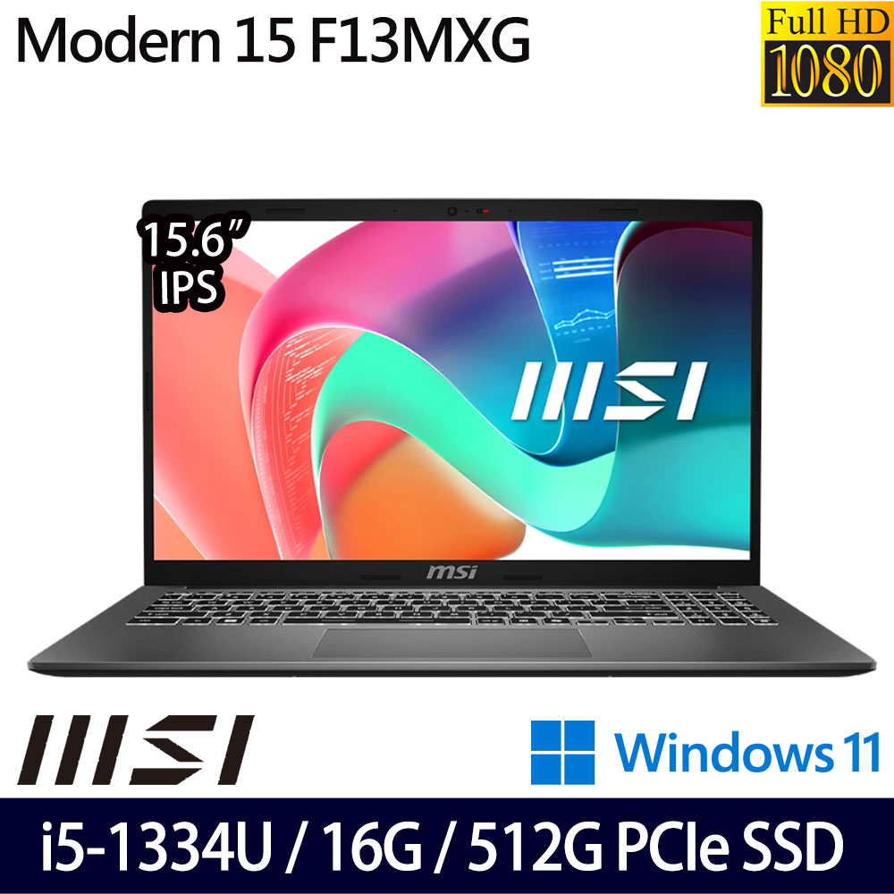 《MSI 微星》Modern 15 F13MXG-1024TW(15.6吋FHD/i5-1334U/16G/512G SSD/Win11/二年保)