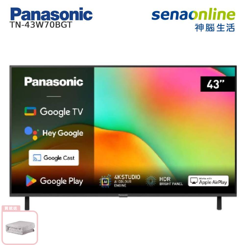 Panasonic TN-43W70BGT 43型 4K Google TV智慧顯示器