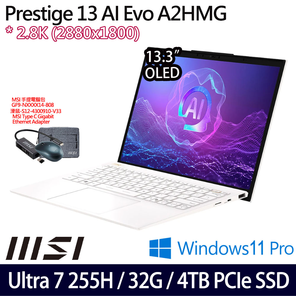 《MSI 微星》Prestige 13 AI Evo A2HMG-238TW(13.3吋2.8K/Ultra 7 255H/32G/4TB SSD/特仕版)