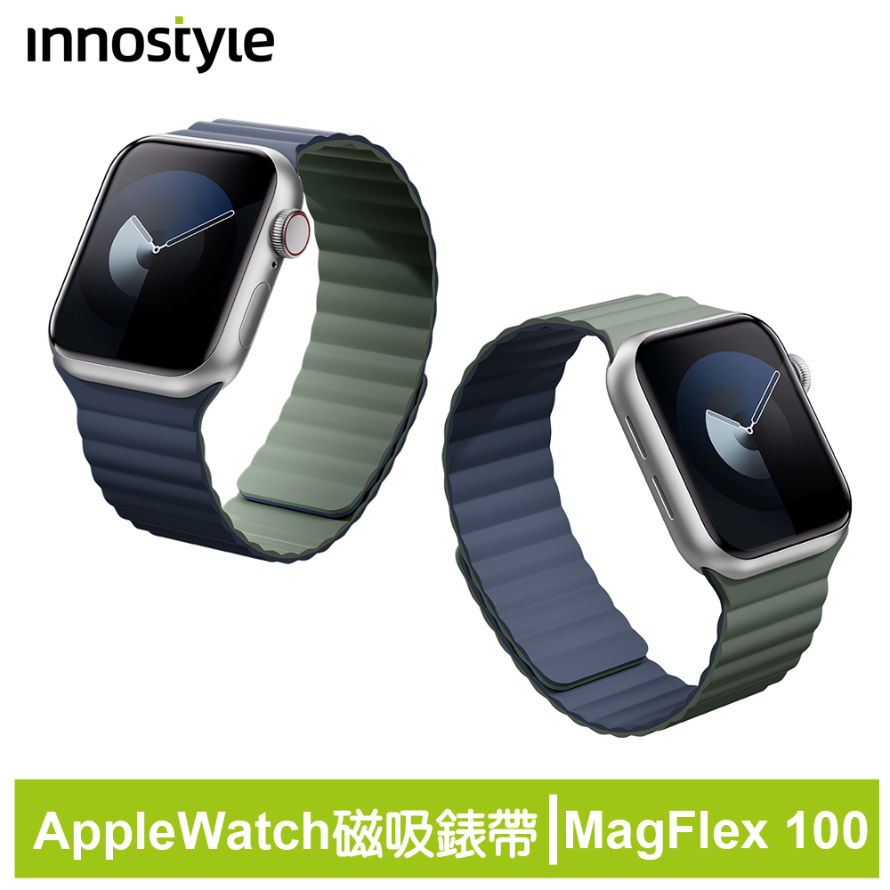 innostyle MagFlex 100系列 Apple Watch 磁吸撞色雙面矽膠錶帶 42/44/45/46/49mm通用 藍+綠
