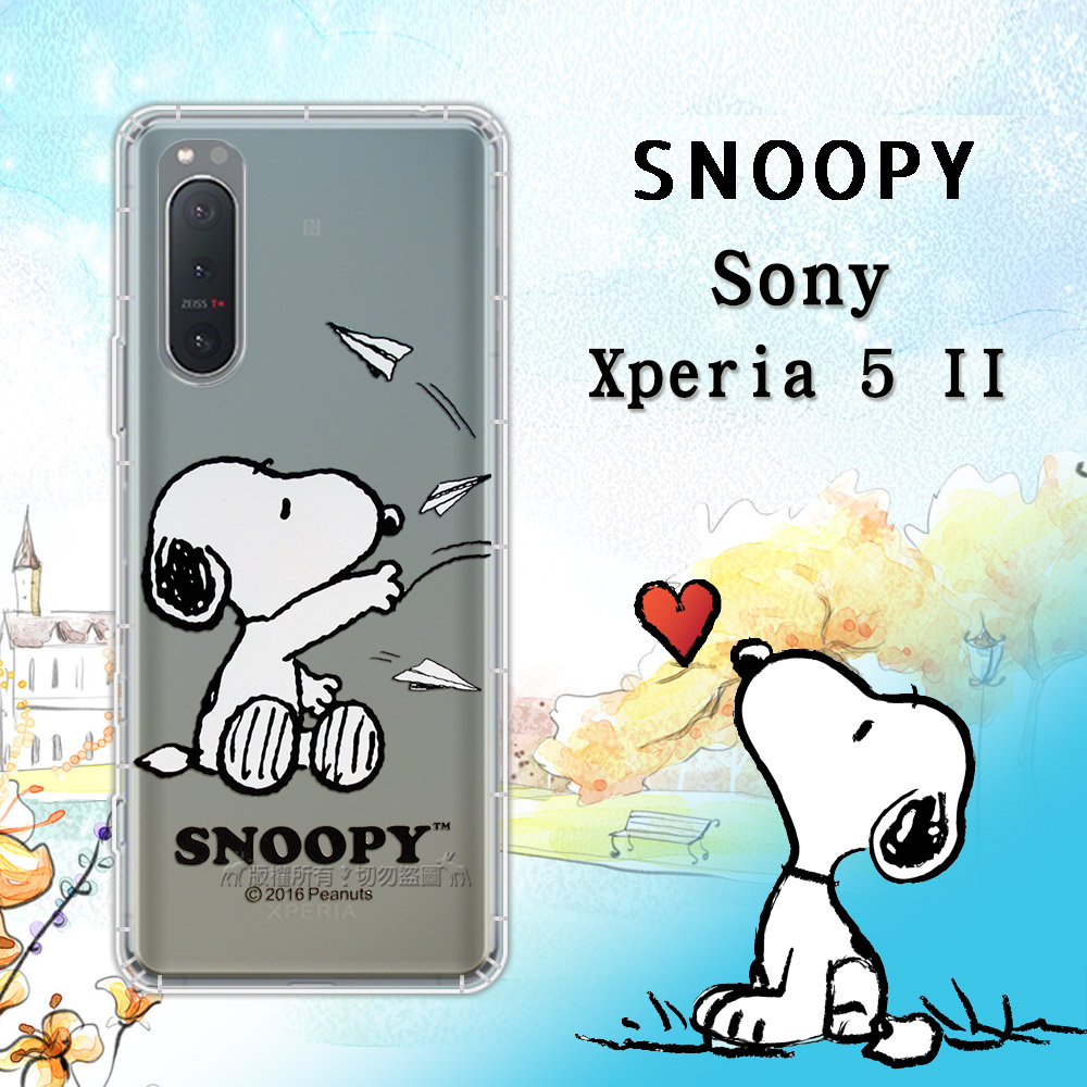 史努比 Snoopy 正版授權sony Xperia 5 Ii 5g 漸層彩繪空壓手機殼 紙飛機 Gp1601 005 神腦國際