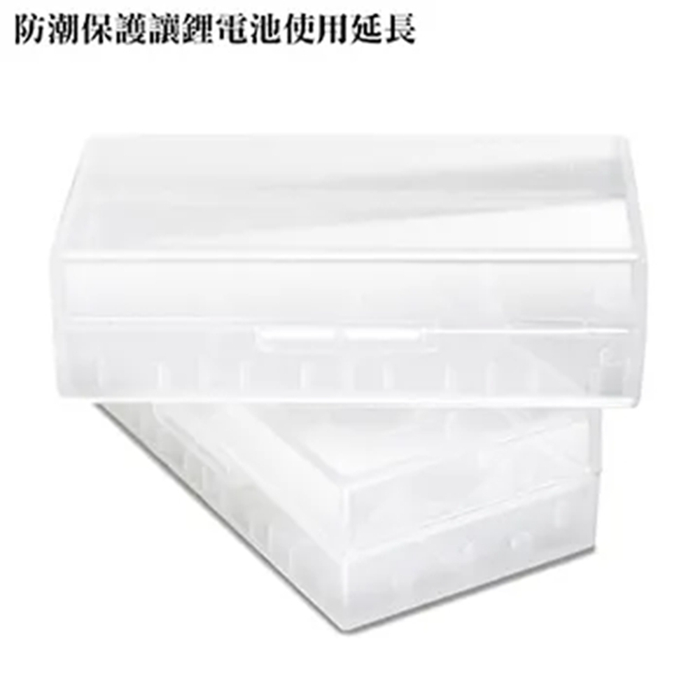 18650 電池專用防潮盒儲存盒(2顆裝) *4個 共可裝8顆18650
