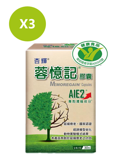 杏輝蓉憶記膠囊 30 粒/盒【三入組】