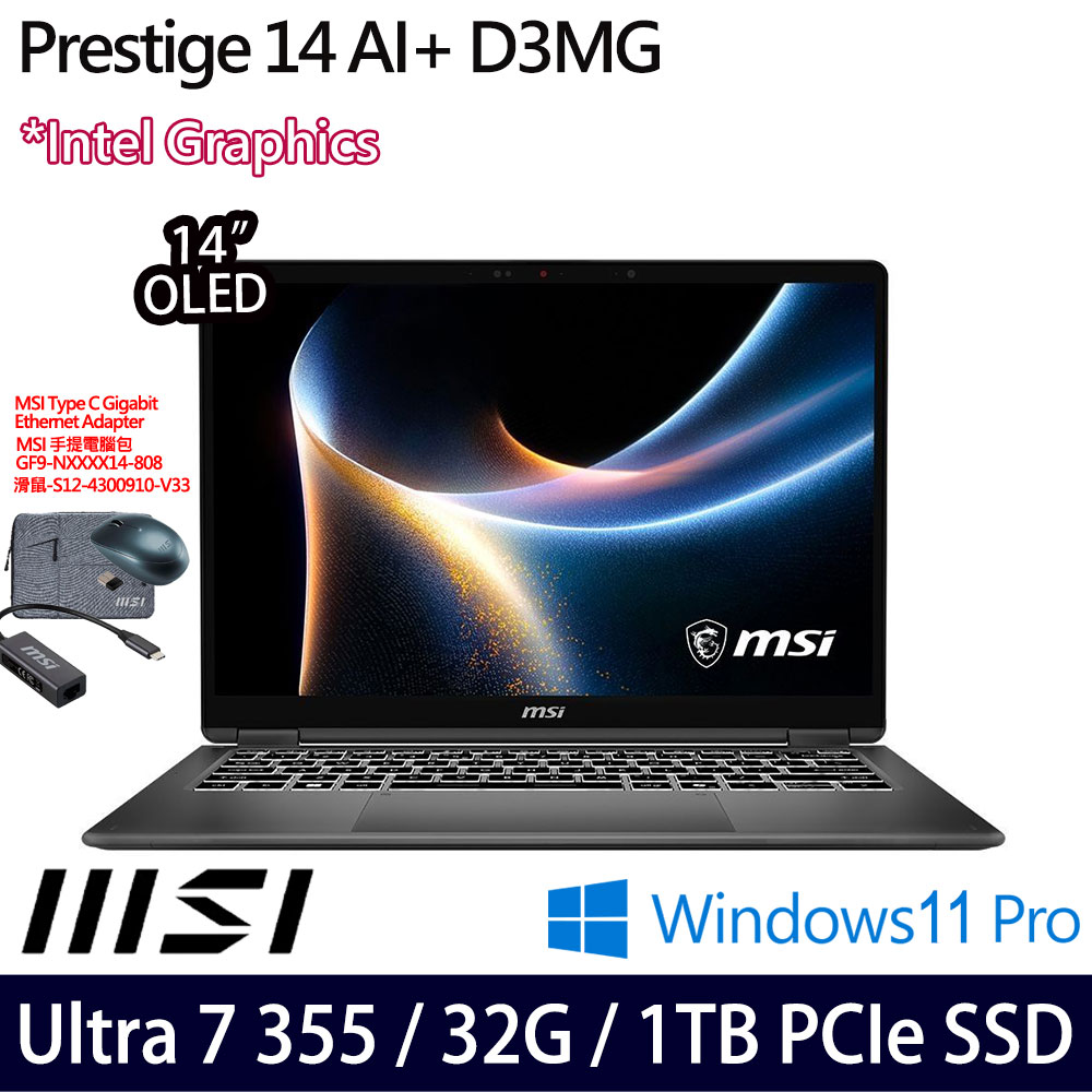 《MSI 微星》Prestige 14 AI+ D3MG-031TW(14吋FHD+/Ultra 7 355/32G/1TB SSD/Win11Pro/二年保)