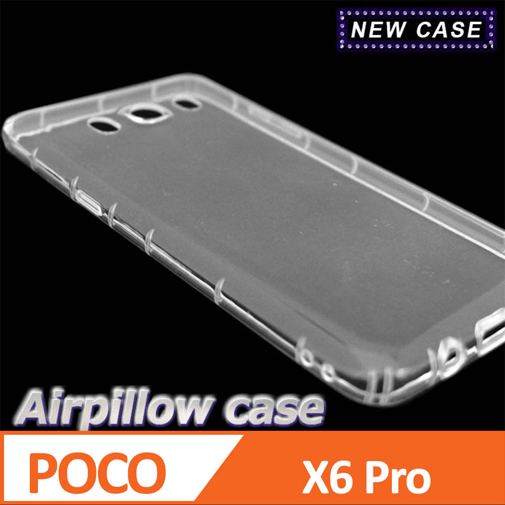 POCO X6 Pro TPU 防摔氣墊空壓殼