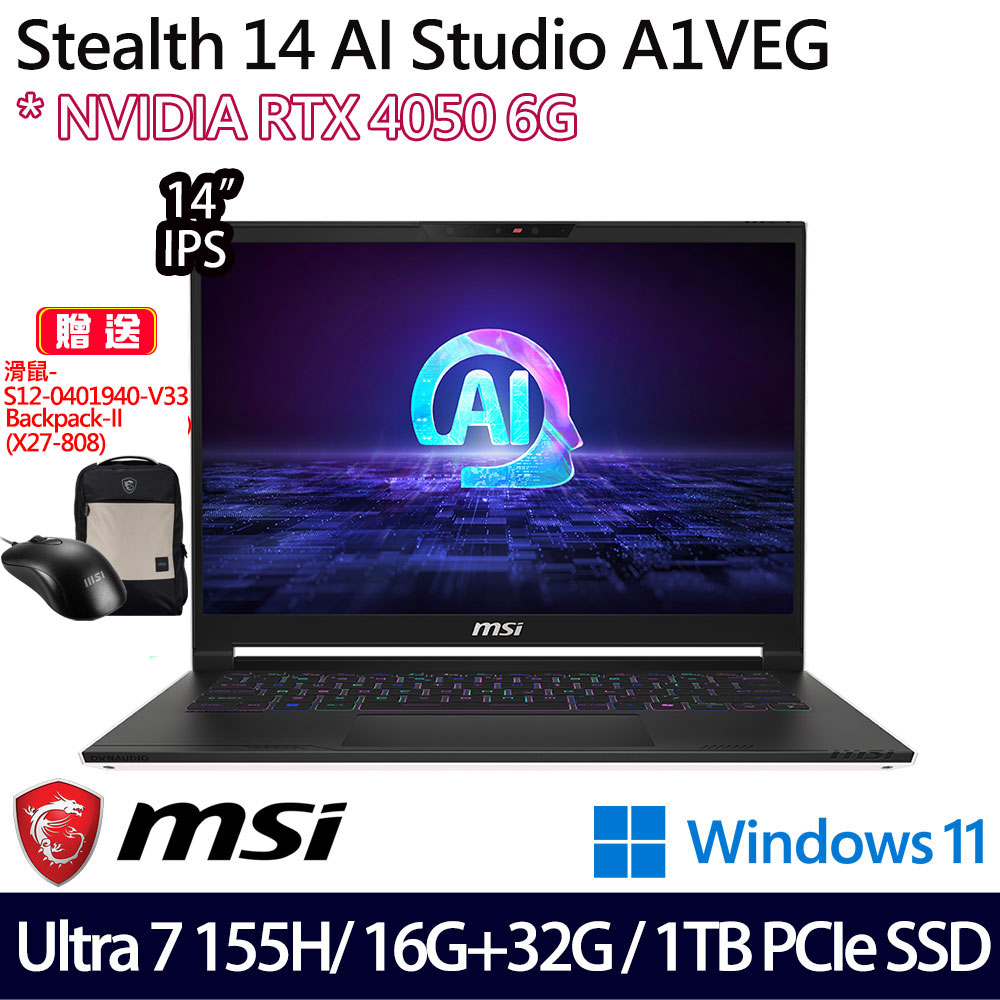 《MSI 微星》Stealth 14 AI A1VEG-200TW(14吋FHD+/U7 155H/16G+32G/1TB SSD/RTX4050/特仕版)