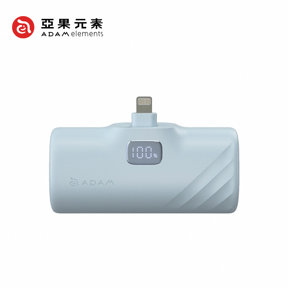 【亞果元素】GRAVITY F5L Lightning LED 顯示口袋型行動電源(有標示Wh)-藍色